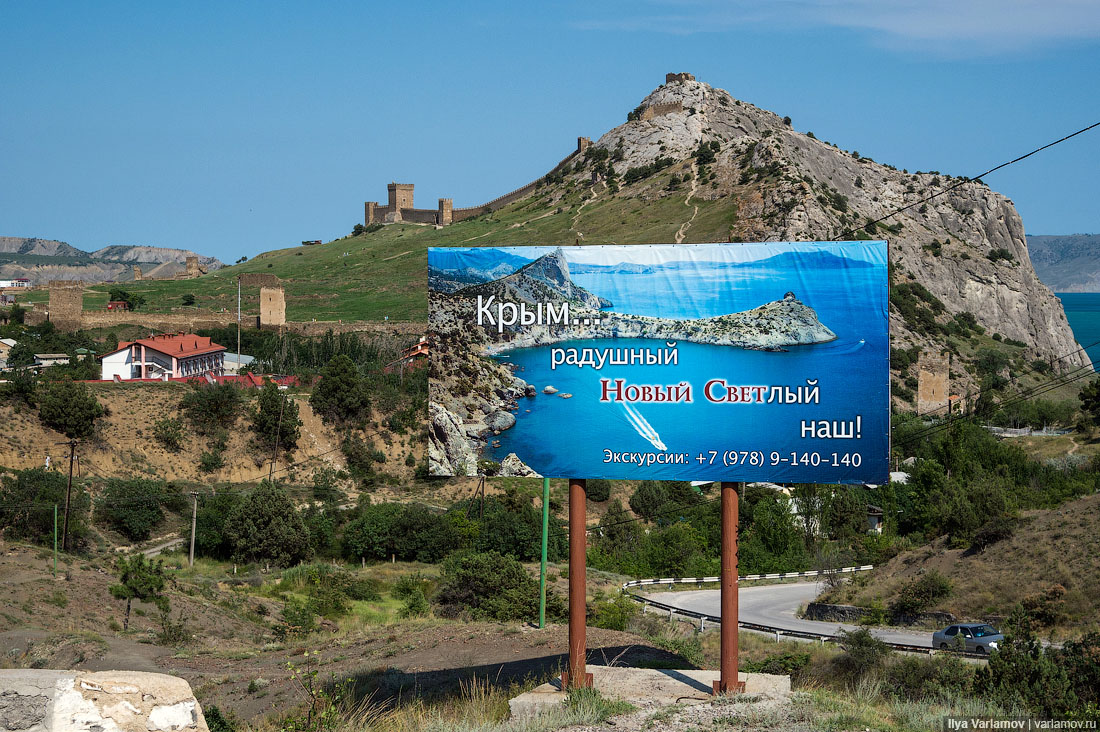 10 причин, почему я ненавижу Крым! (мнение известного блогера)